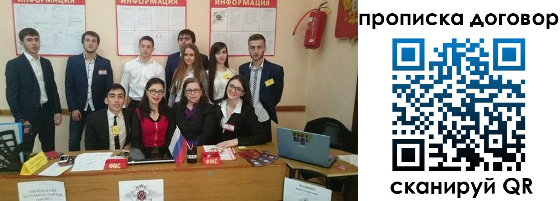 прописка паспорт в Семикаракорске
