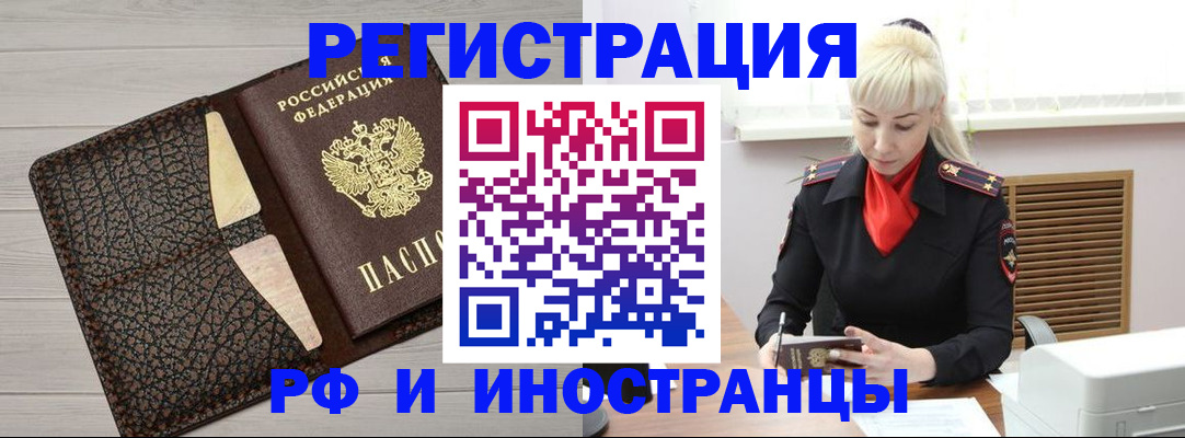 регистрация для дет. сада в Семикаракорске